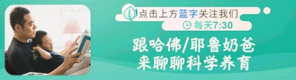 隆源配资 孩子成年后跟家长亲不亲，这个时期决定成败