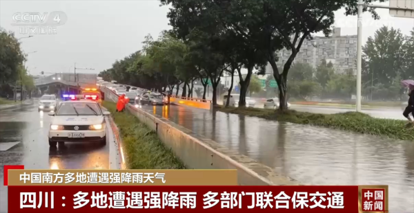 配资快线 多地多部门众志成城保通保畅保民生&#32;各方力量有序开展灾后恢复工作