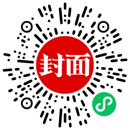 诚信双盈 走路就能赚钱？轻信短视频弹窗广告，上百名消费者被莫名扣款798元｜追踪到底