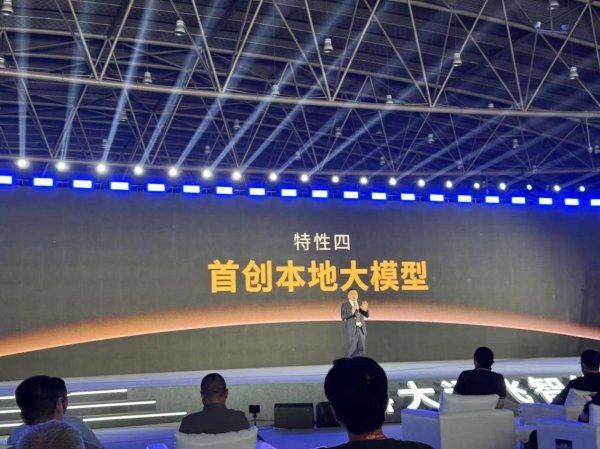 粤友配资 4999元起售，科大讯飞智能办公本X5发布